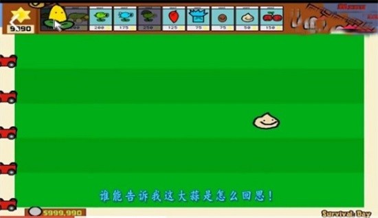 植物大战僵尸涂鸦版手机版(Plants Vs Zombies)