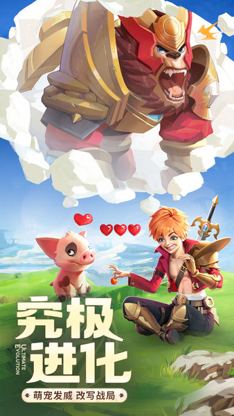 云上城之歌华为版