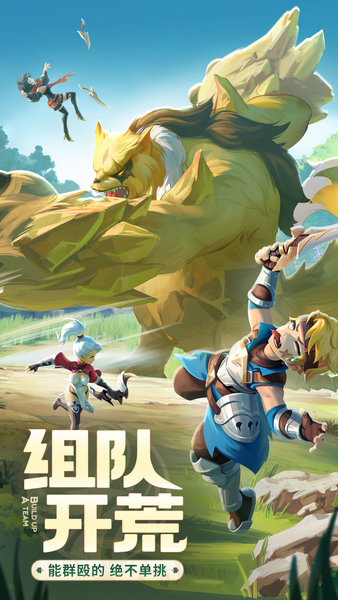 华为云上城之歌手游