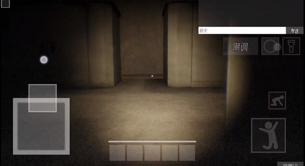 HS后室正式版游戏