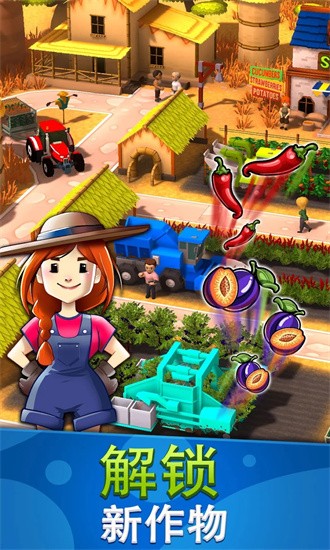 闲置农场收获帝国手游(Idle Farm)