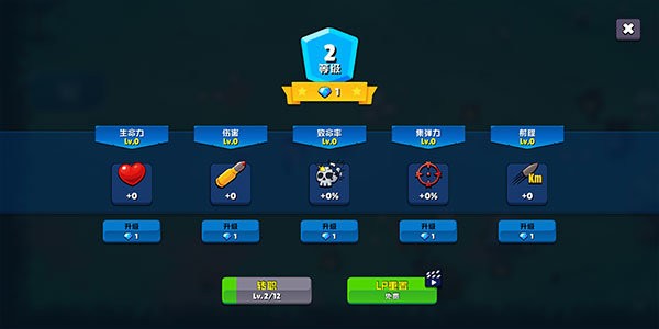 米莉科拉苏打之王内置菜单下载