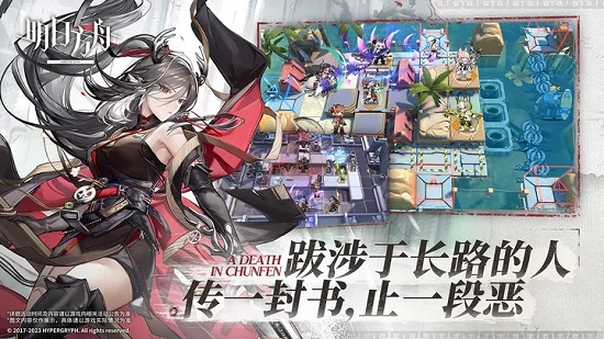 明日方舟测试手机游戏