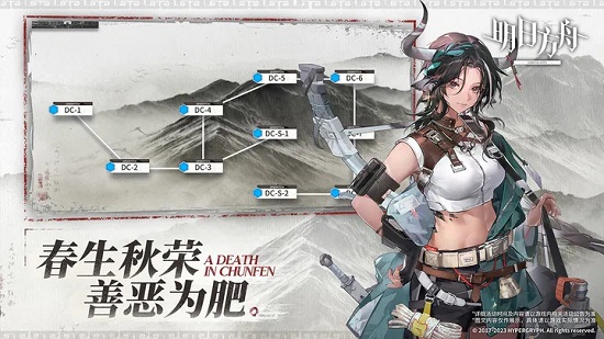 明日方舟测试手机游戏