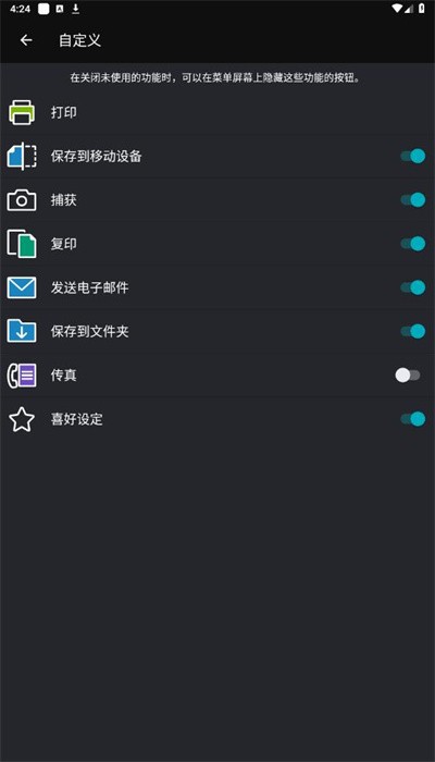 print utility打印机官方版
