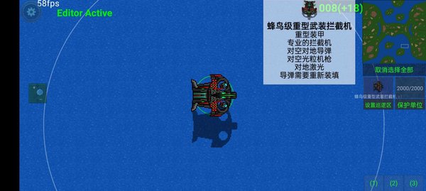 铁锈战争二楼科技最新版