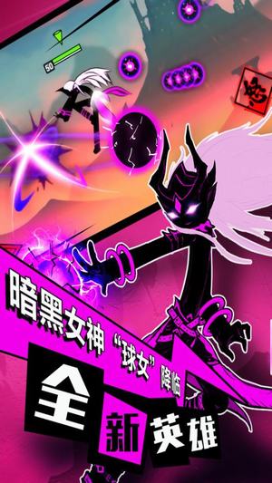 火柴人联盟2微信登录版