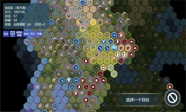 文明守护者无限金币版下载