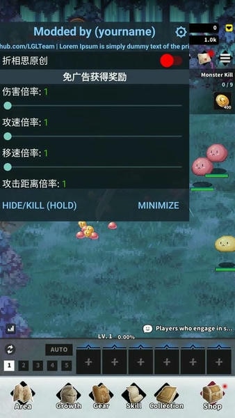 F级冒险家内置功能菜单下载