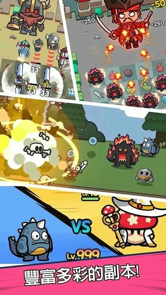 菇勇者传说破解版下载