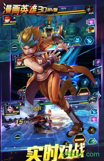 漫画英雄3d百度版免费下载