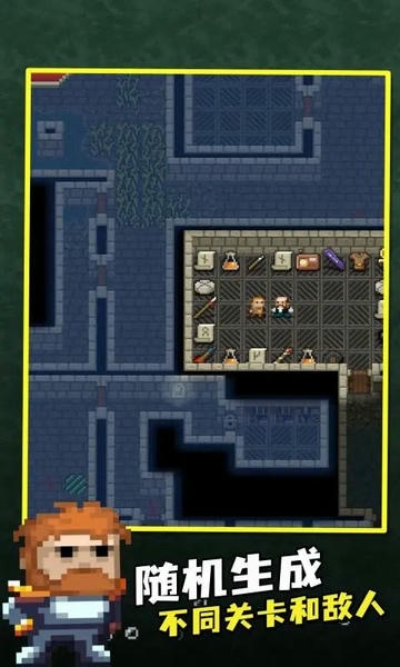 破碎地牢内置作弊菜单无敌版下载