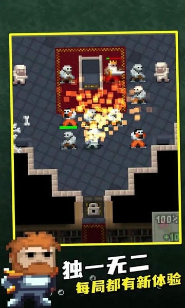 破碎地牢内置作弊菜单无敌版下载