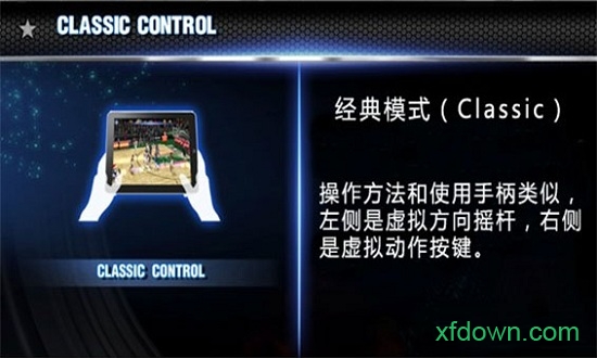 nba2k20单机版