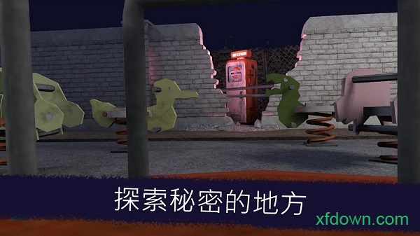 恐怖冰淇淋3中文版