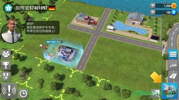 紧急任务hq游戏