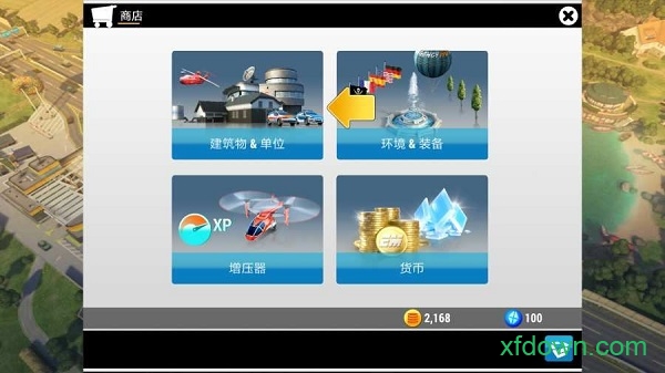 紧急任务hq最新版